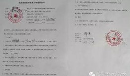 装修合同纠纷新闻爆料,揭秘业主与装修公司之间的维权困境
