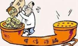 诈骗最新爆料信息图片素材,警惕这些新型骗局！