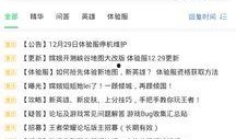 新瓜最新爆料在哪看的,独家追踪，最新爆料内容汇总