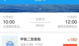 福州员工爆料事件视频,揭露职场真相与争议