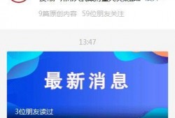 广州解封爆料最新消息,全面恢复生活秩序，市民欢庆重启时刻