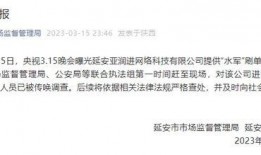 央视爆料假水泥视频播放,揭秘制假售假产业链