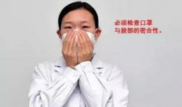 热点爆料口罩怎么戴视频,热点爆料视频详解