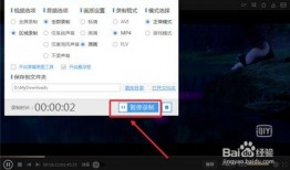 爆料视频录屏怎么录的,如何通过爆料视频录屏轻松生成概述文章