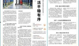 济南负面新闻爆料案件