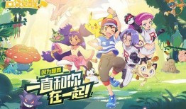 口袋觉醒官方最新爆料,揭秘全新爆料，神秘角色与剧情大揭秘！