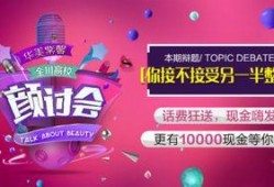 成都爆料新闻奖金,高额奖励激励市民参与城市监督