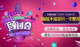 成都爆料新闻奖金,高额奖励激励市民参与城市监督