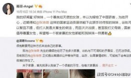 东北闺蜜爆料视频播放网站,热门内容与观看指南