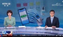 央视新闻爆料版下载官网,揭秘最新爆料功能与操作指南