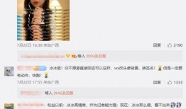 王冰冰爆料者视频大全,揭秘背后真相与幕后故事