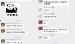 揭阳新闻爆料群微信,聚焦民生热点，传递社会声音