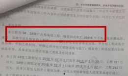 装修合同纠纷新闻爆料,揭秘业主与装修公司之间的维权困境