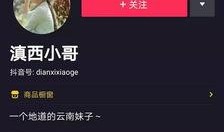 云南爆料生活视频,揭秘当地风土人情与生活点滴
