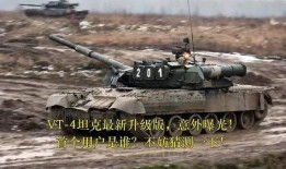 坦克600最新爆料,颠覆期待，硬派越野新标杆即将亮相