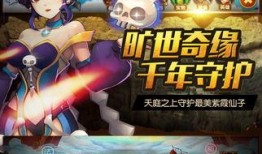 降魔传手机在线观看,奇幻冒险，降魔英雄再现江湖