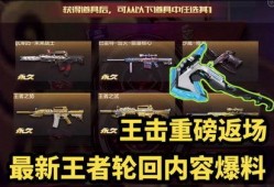 东东阳返场最新爆料,最新爆料带你领略明星魅力