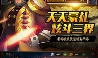 降魔传手机在线观看,奇幻冒险，降魔英雄再现江湖