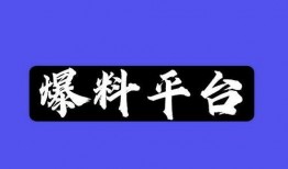 奇闻爆料热讯视频,揭秘热讯视频中的神秘奇闻事件