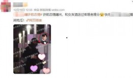许凯赵晴恋情爆料最新视频,甜蜜互动引网友热议