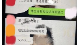 网友爆料出轨视频网站,揭秘网络婚外情乱象