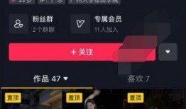 爆料抖音网红视频,揭秘幕后真相