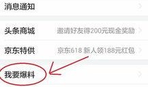 长沙今日头条新闻爆料,惊现神秘巨蟒盘踞居民区，警方紧急介入调查