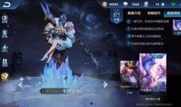 王者最新的皮肤爆料,王者新皮肤惊艳亮相，神秘英雄即将登场