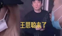 王思聪爆料的疫情视频,揭秘病毒传播真相