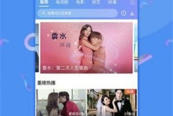 明星实名爆料视频下载,揭秘娱乐圈惊人内幕