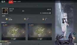 永杰无间最新爆料,揭秘游戏内幕与精彩瞬间