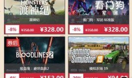 杉果折扣爆料视频大全免费,盘点热门游戏大促优惠攻略