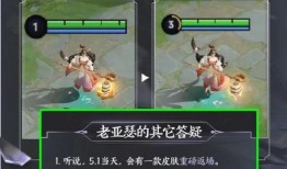 五月皮肤最新爆料,神秘英雄登场，视觉盛宴即将开启！
