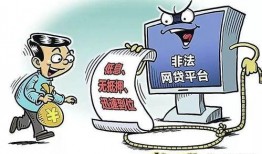 售后返租骗局爆料案例最新,投资者血本无归，警方紧急预警！