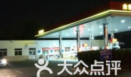 北京加油站爆料视频曝光,揭秘油品质量与价格猫腻