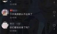 快手小依依爆料视频