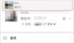 揭阳新闻爆料群微信,聚焦民生热点，传递社会声音