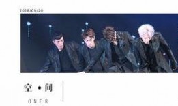 坤音四子爆料视频,揭秘幕后故事与兄弟情谊