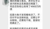 江湖人士爆料视频,视频爆料揭示神秘江湖内幕