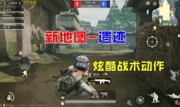 端游体验服最新爆料软件,软件功能大升级，游戏体验再飞跃