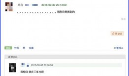 至臻吃瓜全文免费阅读无弹窗,揭秘娱乐圈幕后风云