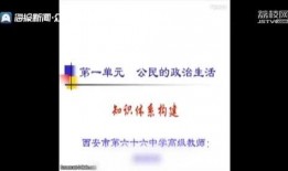 西安女教师爆料视频播放,西安女教师爆料视频引发热议