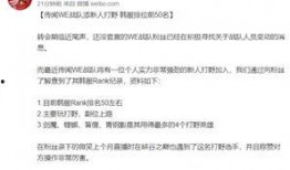 螳螂最新爆料消息,揭秘神秘事件背后的惊人真相