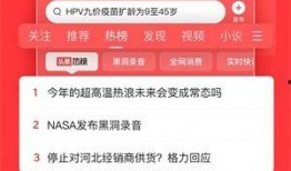 头条新闻爆料电话,紧急爆料！头条新闻热线揭露惊人内幕