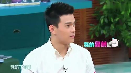 娱乐吃瓜君陈赫