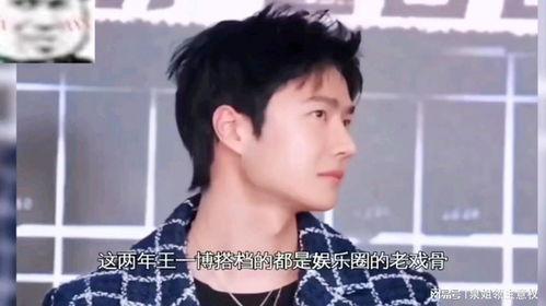 娱乐吃瓜酱安,揭秘娱乐圈幕后故事